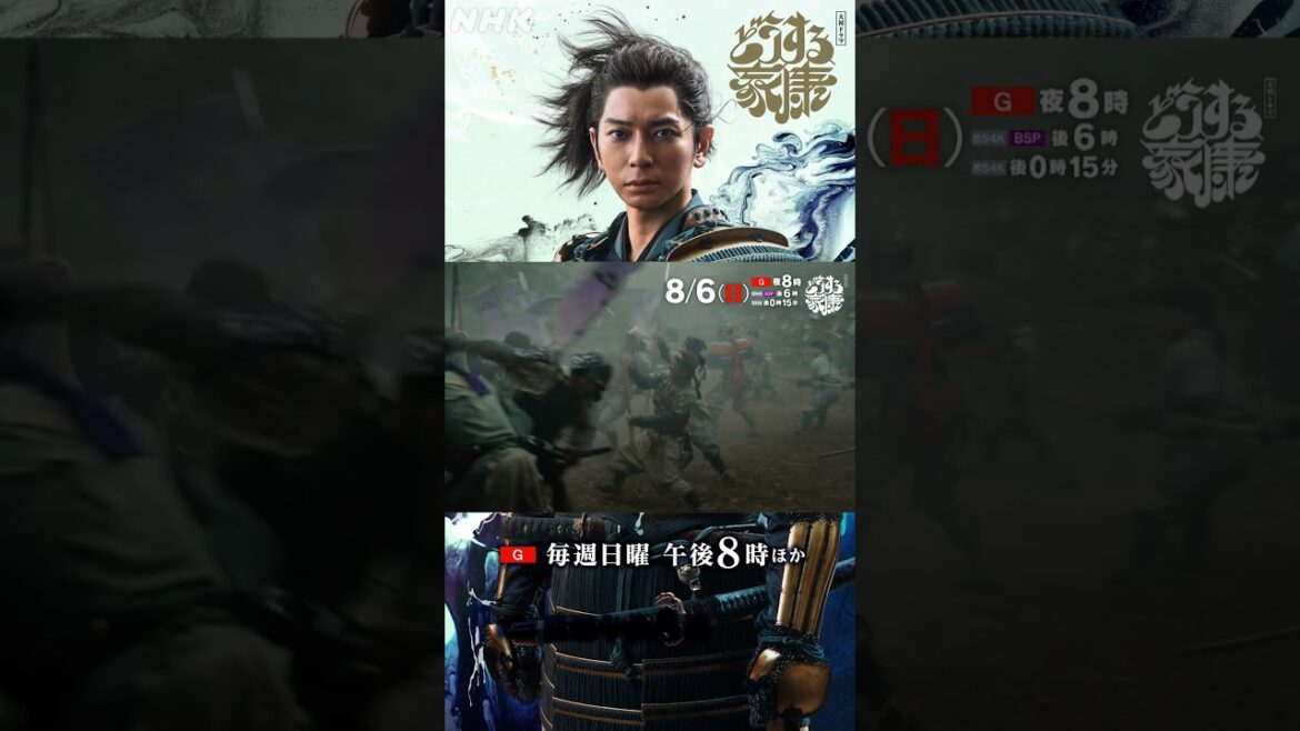 [第30回]【清須会議の行方】信長の後を継ぐのは誰！？ 秀吉(ムロツヨシ)に対抗して市(北川景子)と柴田勝家(吉原光夫)が立ち上がる！|大河ドラマ「どうする家康」| NHK | #shorts