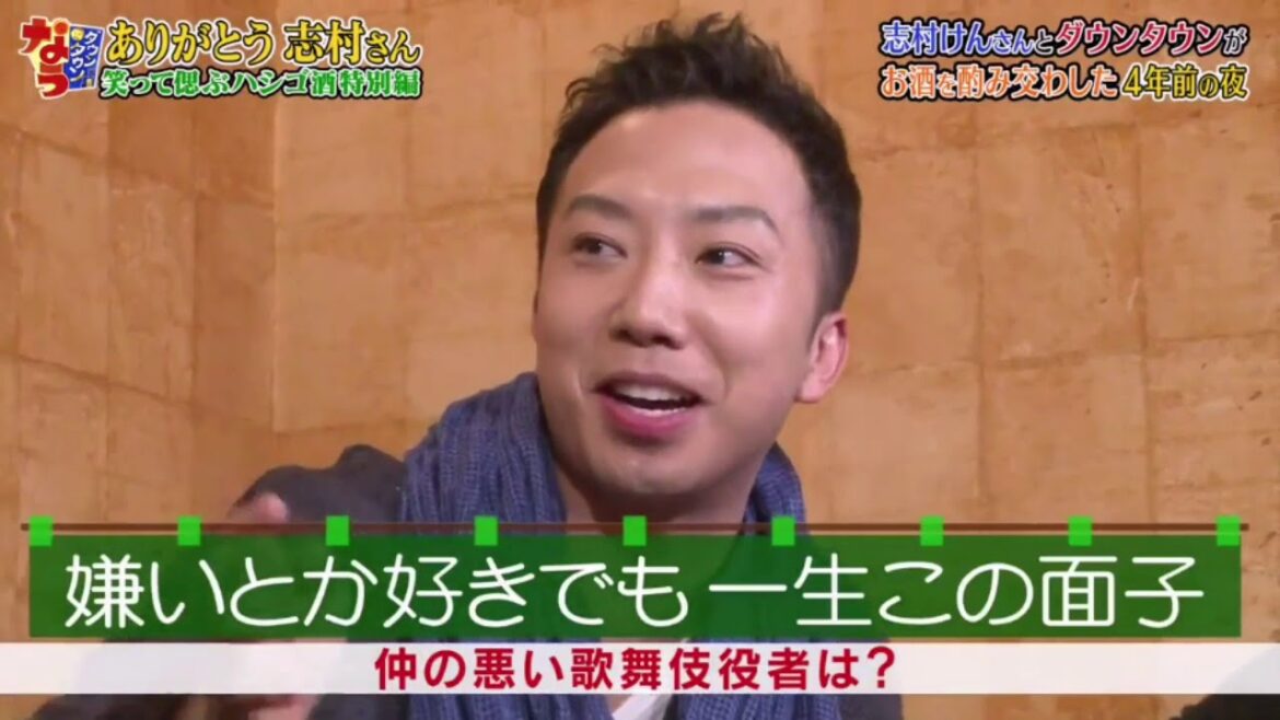 【ダウンタウンなう】志村けんさん追悼スペシャル私生活…お笑い…伝説が歩んだ人生  #12