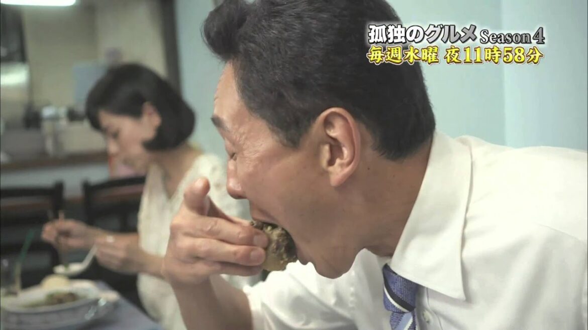 孤独のグルメSeason4