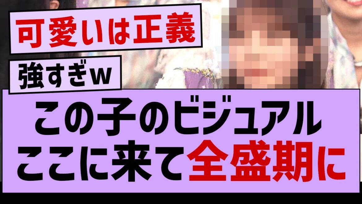 この子のビジュアルがガチで全盛期になってる件www【乃木坂工事中・乃木坂46】