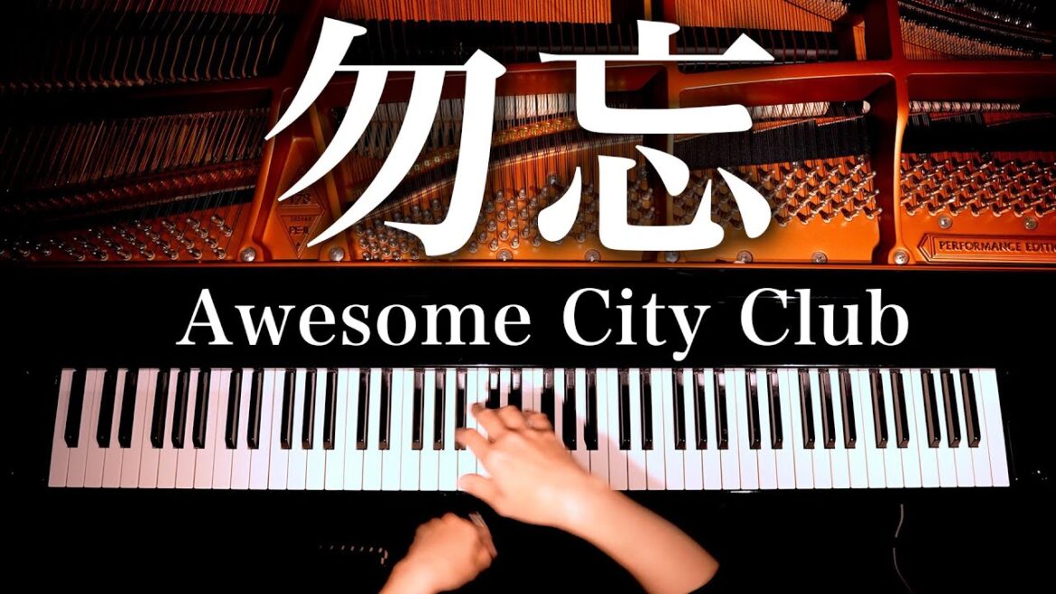 勿忘 - 楽譜あり【花束みたいな恋をした】Awesome City Club - 耳コピピアノカバー】Piano cover - CANACANA