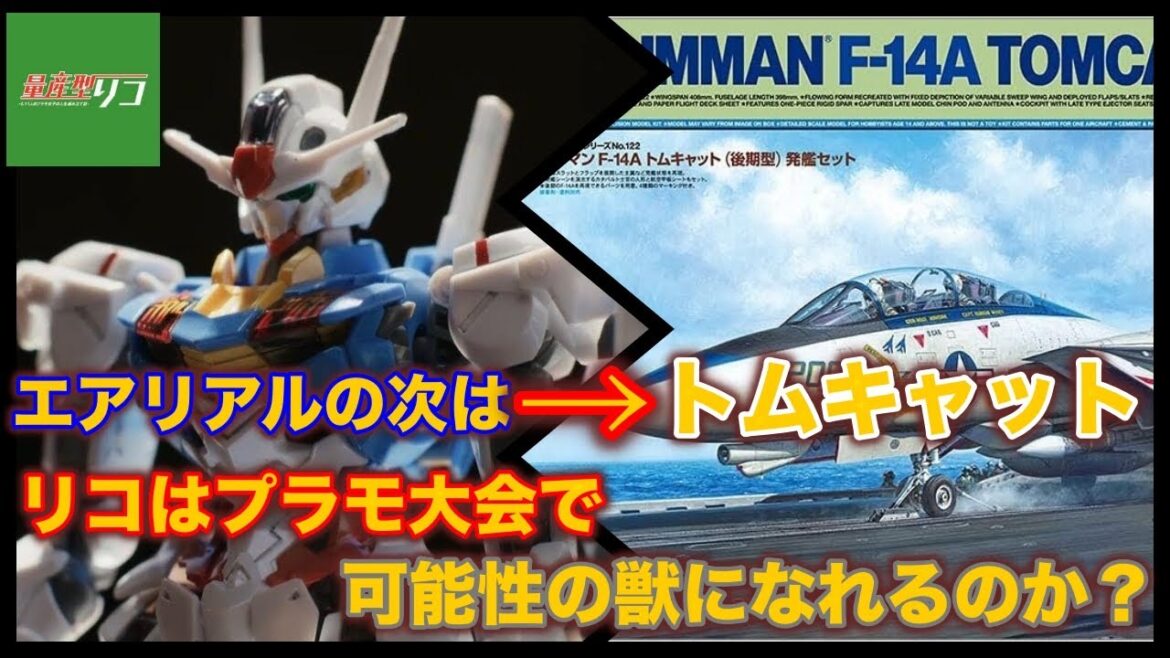 【量産型リコシーズン２７話 】水星ネタいっぱいキターー！！次回ちえみさんキターーー！！さらに中野さんもついに本格的に動く？【レビュー】