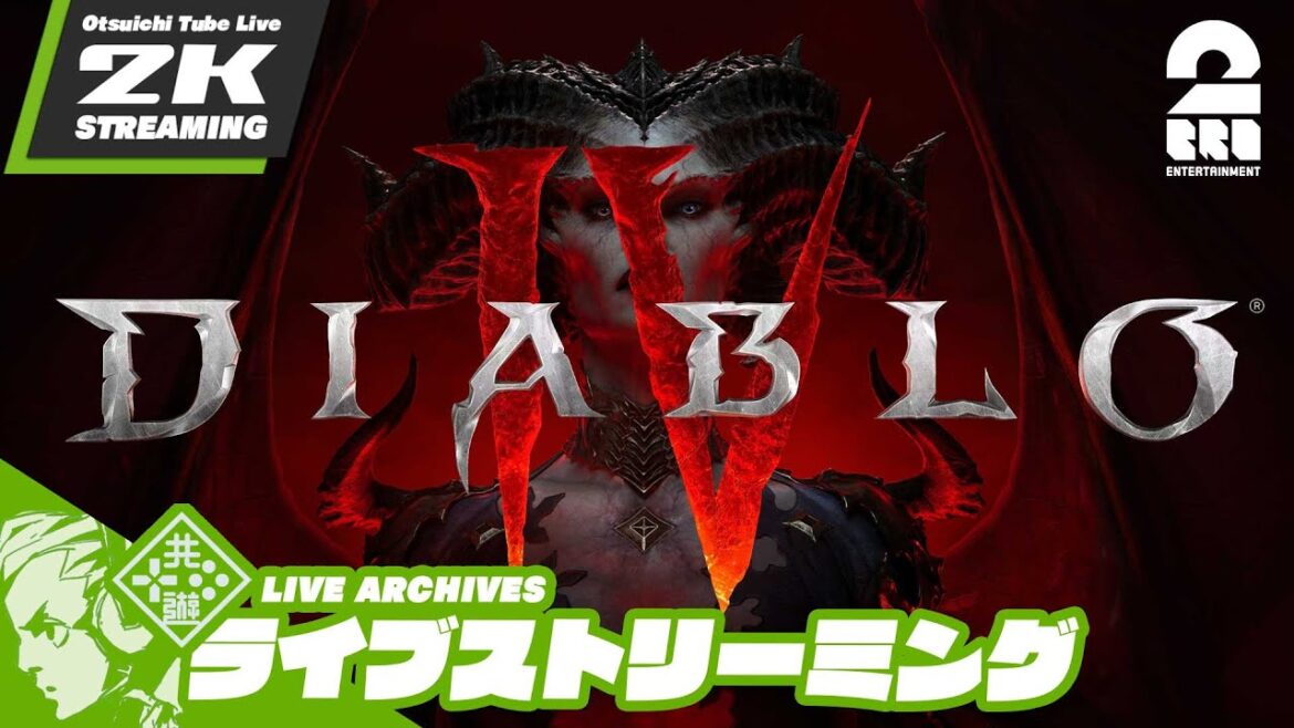 【完全新作】おついち,兄者,弟者「ディアブロ IV」【2BRO.】