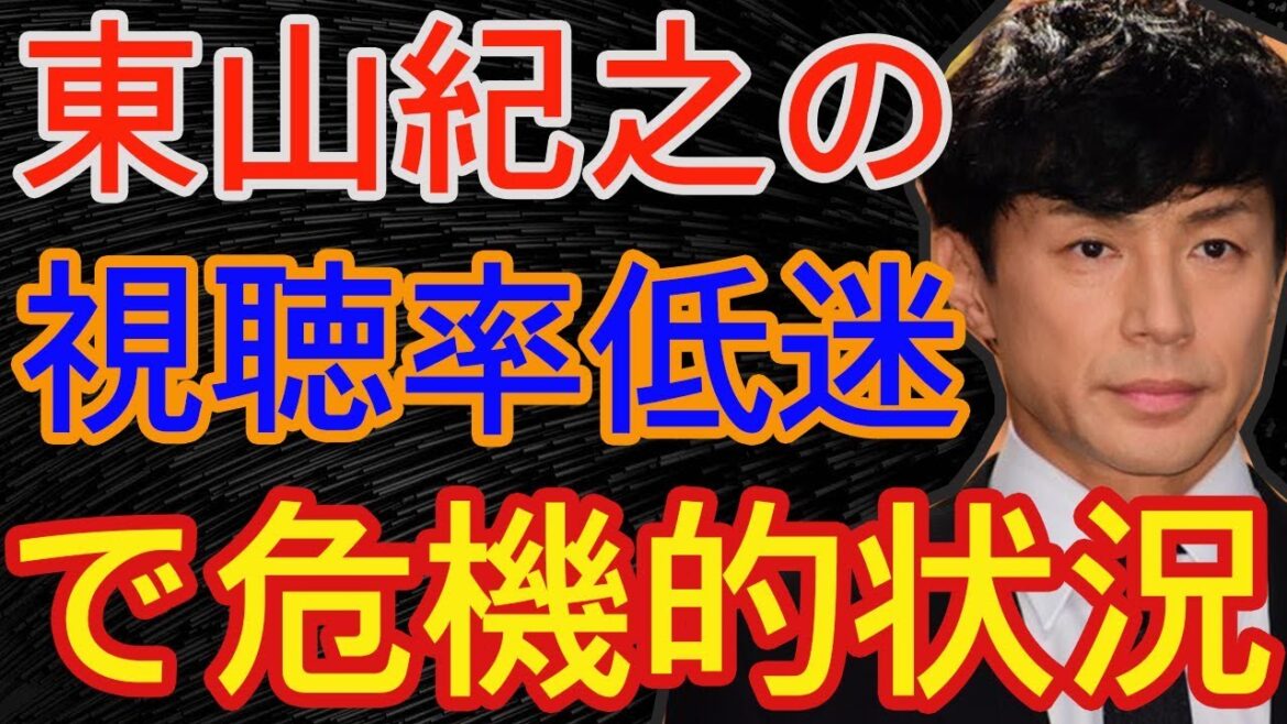 東山紀之のドラマ『棟居刑事』や『サンデーLIVE』視聴率低迷で危機的状況? 刑事7人の後番組候補も消滅? - 事故ニュース