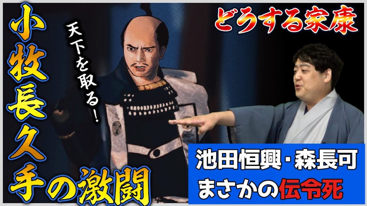 第32回『小牧長久手の激闘』所詮、人の悪口書いて面白がっとるようなやつは、己の品性こそが下劣なんだと白状してるようなもんだわ。 #どうする家康 #考察 第32回『小牧長久手の激闘』所詮、人の悪口書いて面白がっとるようなやつは、己の品性こそが下劣なんだと白状してるようなもんだわ。 #どうする家康 #考察
