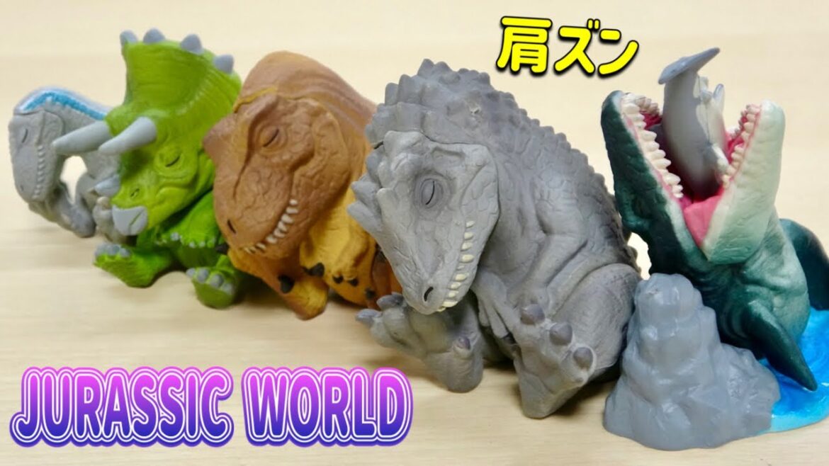 恐竜達の肩ズンにときめく☆ 肩ズンFig. ジュラシックワールド