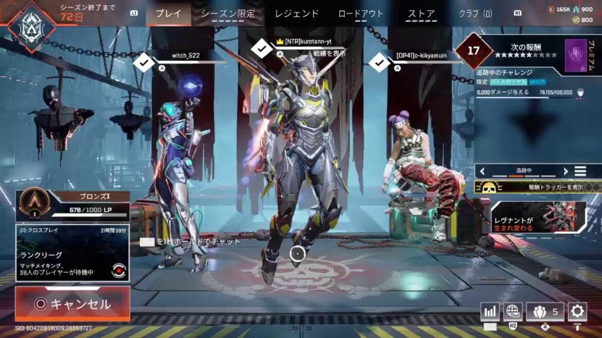 apex　　［初見さん大歓迎!!!］楽しく会話を