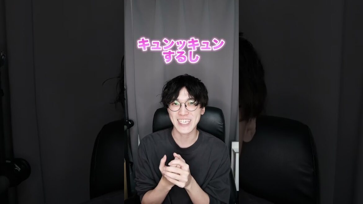 臨場感が半端ないオトナな恋愛が楽しめる！#PR #漫画紹介 #ボイスコミック #comipo #漫画 #shorts