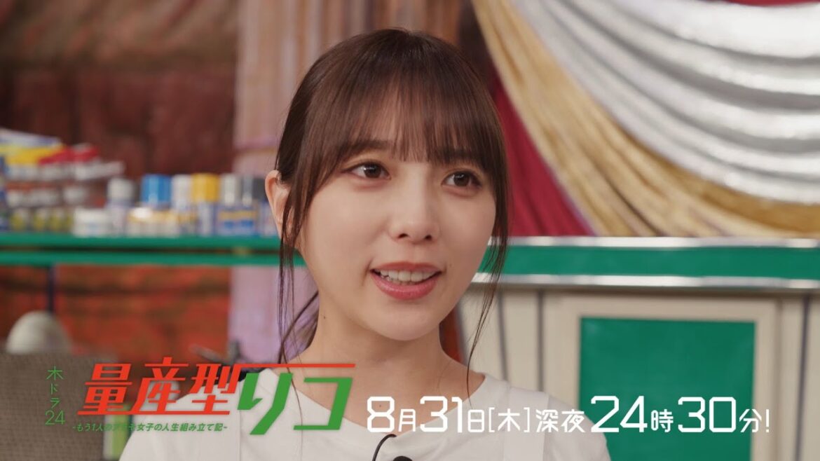 【公式】木ドラ24「量産型リコ-もう1人のプラモ女子の人生組み立て記-」第10話 | テレビ東京 【公式】木ドラ24「量産型リコ-もう1人のプラモ女子の人生組み立て記-」第10話 | テレビ東京