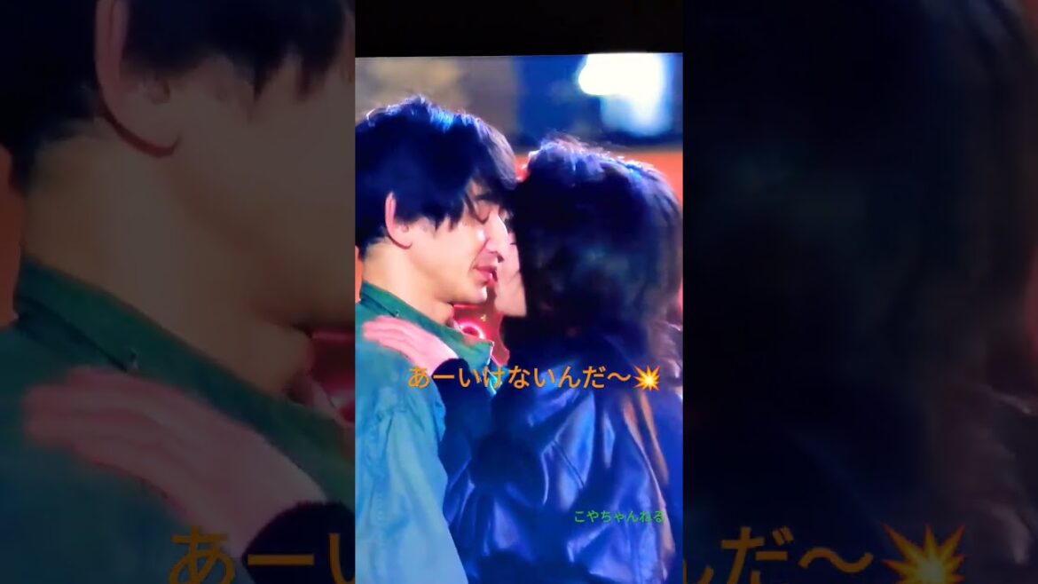 あ～いけないんだ〜🧐不意打ちkiss😍奈緒さん悲しむよ〜😭TVより　