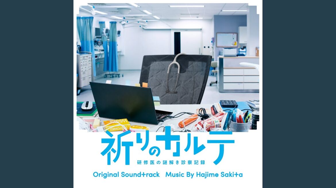 アルハズナイ