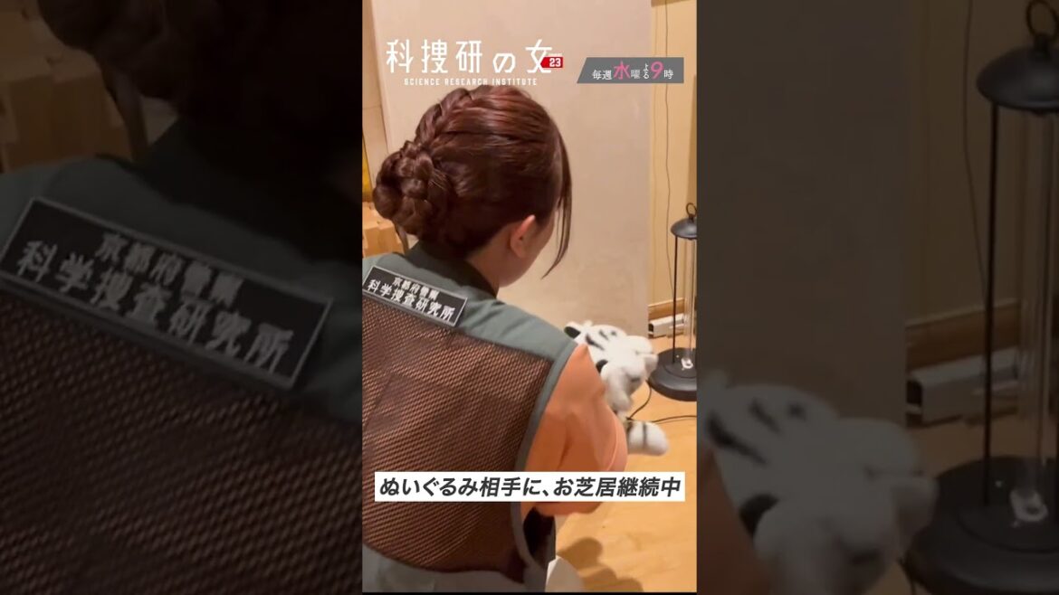 【ネコ様！？とリハーサル中】#科捜研の女 #沢口靖子 #小池徹平 #山本ひかる #徳重聡 #short