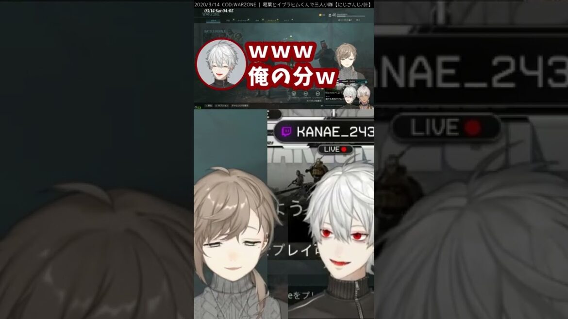 【ChroNoiR】葛葉の分も自己紹介をしてくれる相棒の叶【にじさんじ/叶/葛葉】#shorts