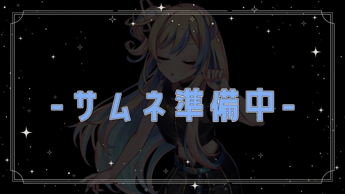 【 雀魂 -じゃんたま- 】はじめての麻雀参加型🀄【 星降ヨル / #新人vtuber 】 【 雀魂 -じゃんたま- 】はじめての麻雀参加型🀄【 星降ヨル / #新人vtuber 】