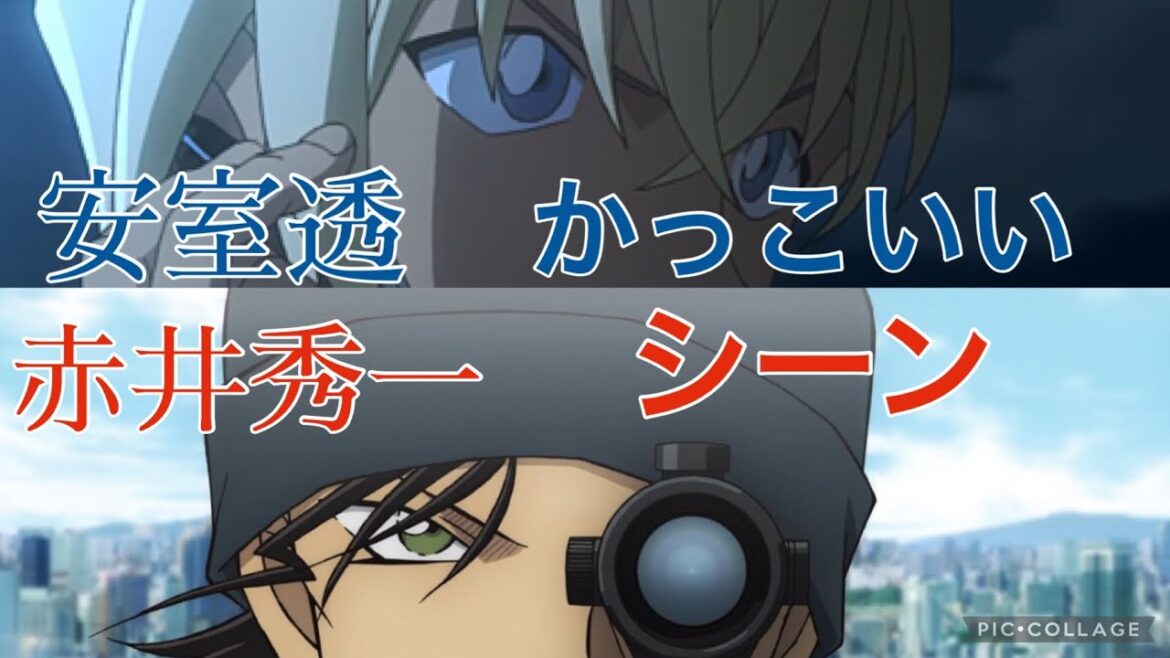 【名探偵コナン】赤井秀一と安室透のかっこいいシーン