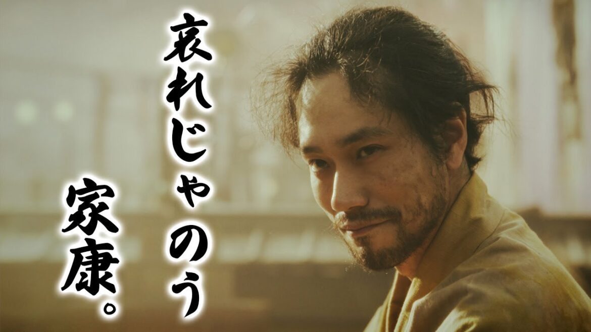 【どうする家康 第29話】信長死す。家康は無事に岡崎へ帰還できるのか...？