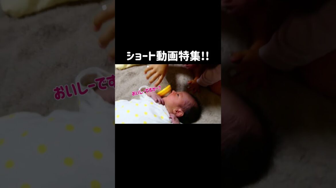パパと娘のショート動画特集!!【予告】 #Shorts