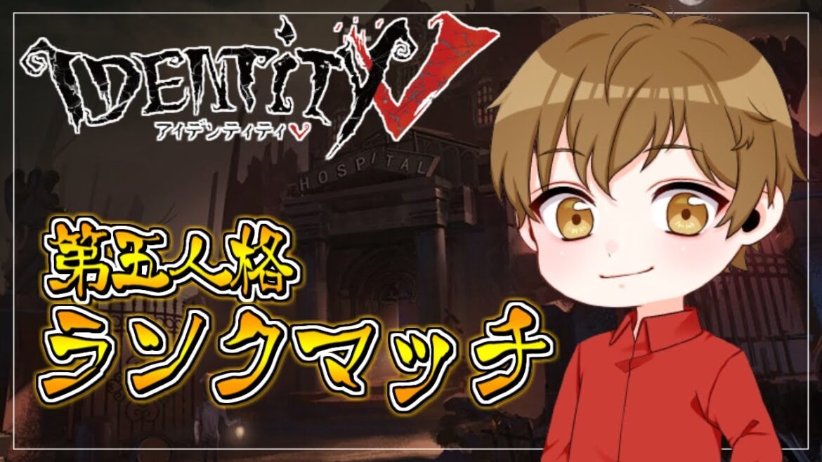 【第五人格】S28スタダ！まじふだーさん、相棒ーイさん、こゆきさん