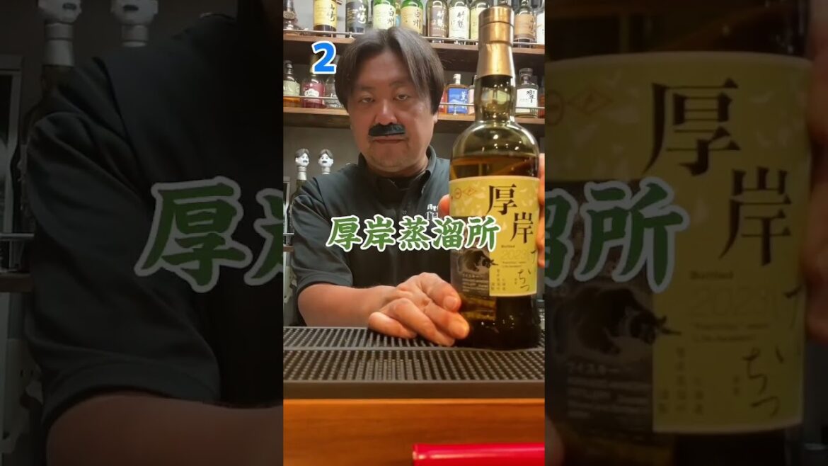 【ウイスキー３選】プロが推す！凄いクラフトジャパニーズウイスキーメーカーはここだ!!(新興蒸溜所) #酒 #shorts #whisky