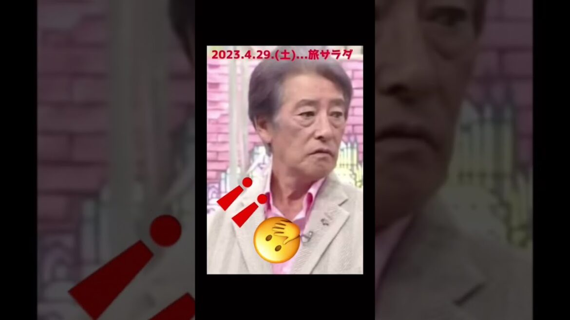 毎週観てる“旅サラダ”司会の神田正輝さん...最近随分と痩せてしまった🫢‼️娘さんの事もあったので🥺亡くなってから直ぐの“旅サラダ”で気丈に振る舞う姿に心が痛かった🥺最近のやつれ方...心配😔