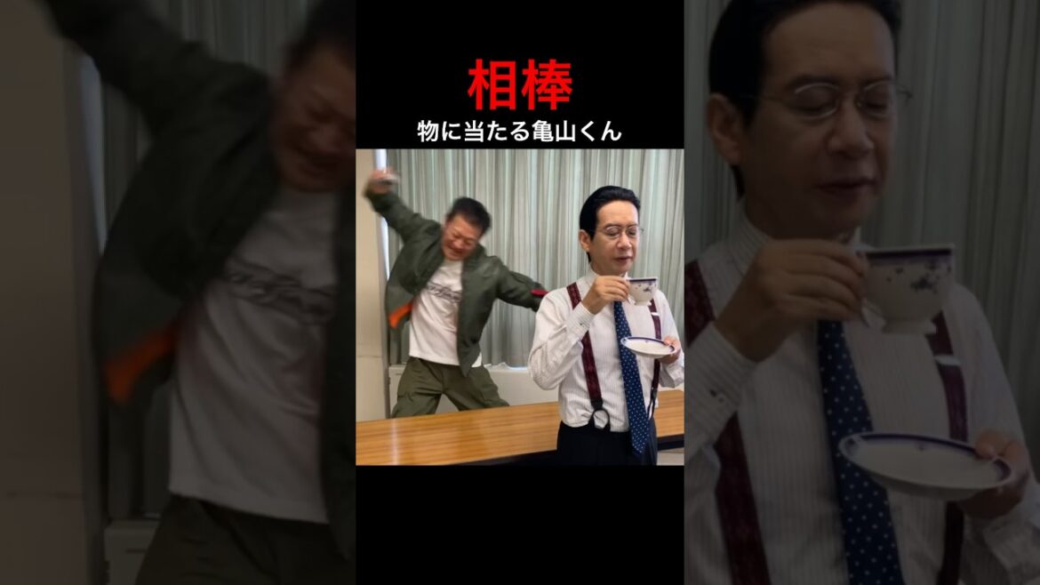 相棒 杉下右京 物に当たる亀山くん
