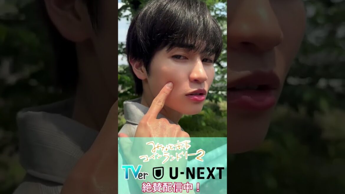 みなと商事コインランドリー2 シンとの思い出 みなと商事コインランドリー2 シンとの思い出