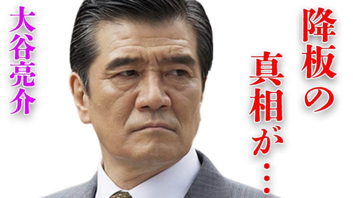 大谷亮介の“相棒”降板…息子の“逮捕”や“難病”の真相に言葉を失う…「さらば愛しき人よ」でも有名な俳優の本当の国籍に驚きを隠せない…