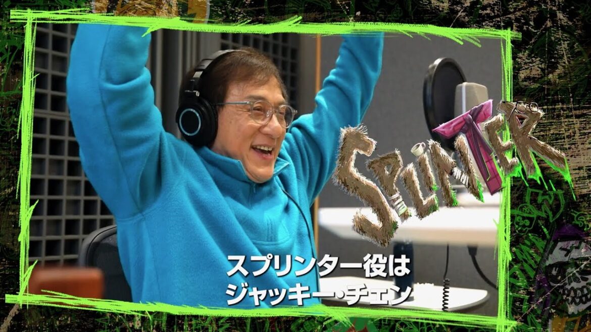 ジャッキー・チェンも参戦！『ミュータント・タートルズ』に息吹を吹き込むのは才能溢れるZ世代／映画『ミュータント・タートルズ：ミュータント・パニック！』特別映像