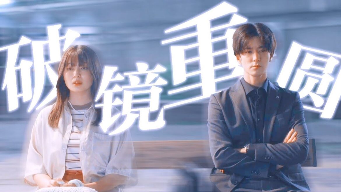 [Vietsub][FMV] Rainie Love · Mirage - Nitta Masaki × Izumi Sae | 中島裕翔×吉川愛 「純愛ディソナンス」