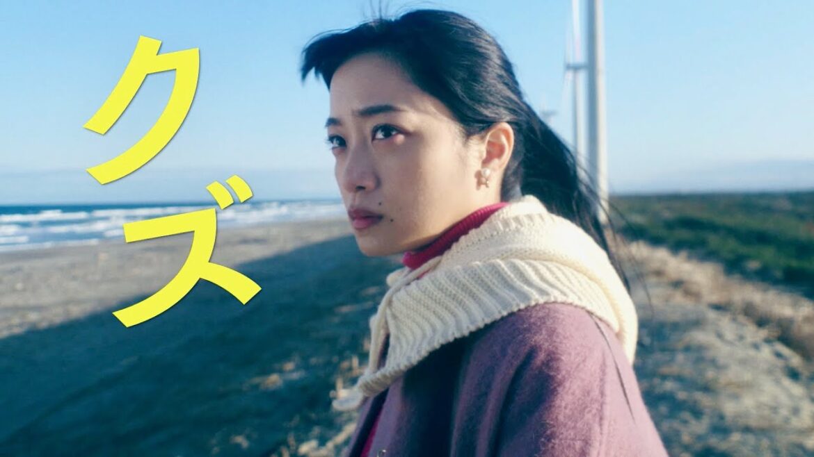 深川麻衣、どん底アラサーに！ねぐせ。初映画主題歌&初の書き下ろし楽曲「サンデイモーニング」／映画『人生に詰んだ元アイドルは、赤の他人のおっさんと住む選択をした』予告編