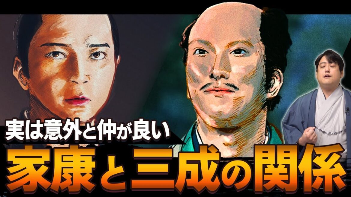 『石田三成』信頼関係を築いていた2人は何故戦ったのか? #どうする家康 『石田三成』信頼関係を築いていた2人は何故戦ったのか? #どうする家康