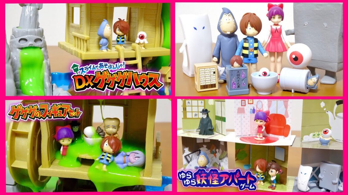 ゲゲゲの鬼太郎 おもちゃ連続再生 スライムを使って遊ぶゲゲゲハウス  ゆらゆら!妖怪アパートゲームはドキドキで楽しい!