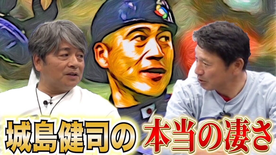 【メンタルがとんでもない】武田一浩が語る城島健司の凄さ。ナンバーワン捕手と言われれば...