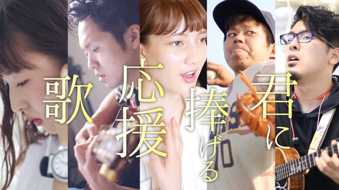 【MUSIC VIDEO】君に捧げる応援歌 / HIPPY