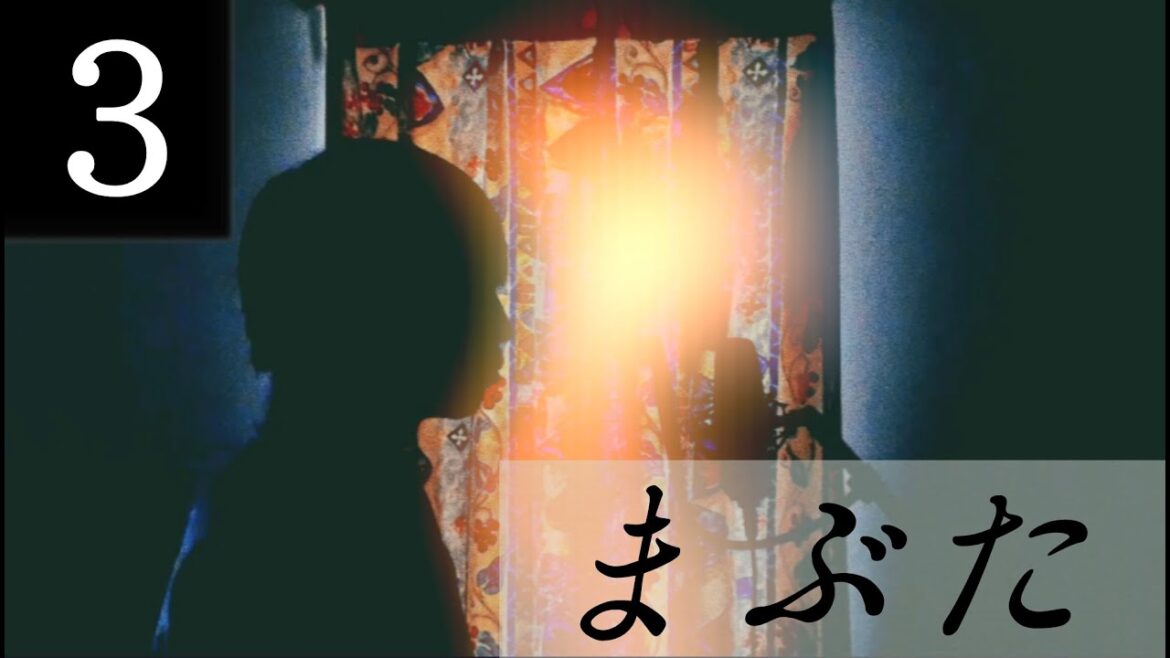【歌います】まぶた/Vaundy 様(『 女神の教室～リーガル青春白書～』主題歌)