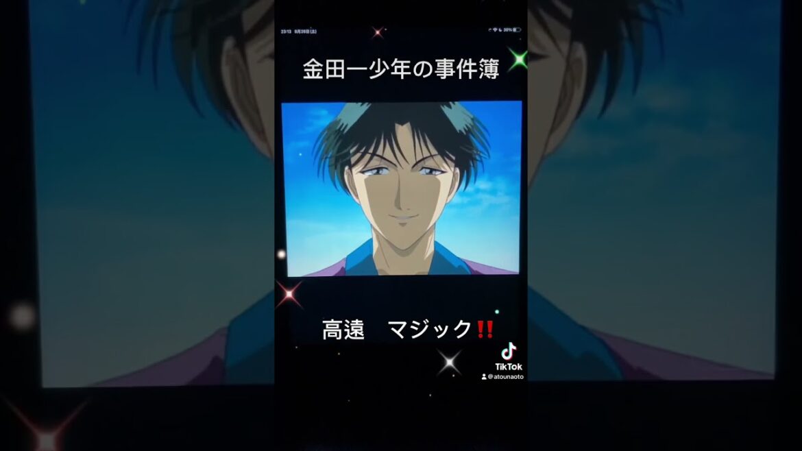 金田一少年の事件簿‼️ 名シーン😍高遠マジック‥再び🪄