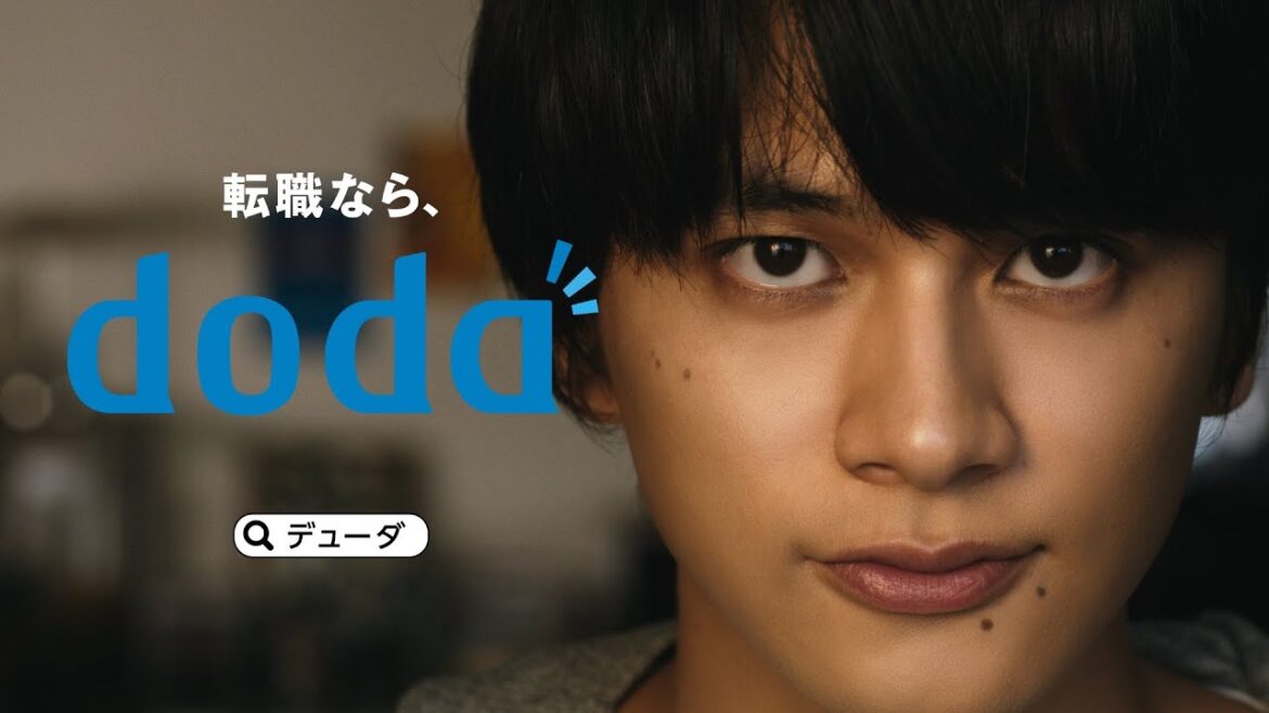 北村匠海、転職への前向きな決意の瞬間/「doda(デューダ)」CM+インタビュー+メイキング 北村匠海、転職への前向きな決意の瞬間/「doda(デューダ)」CM+インタビュー+メイキング