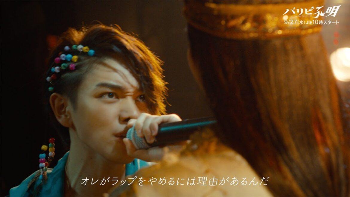 水10ドラマ『パリピ孔明』 【スペシャル音楽映像第3弾】宮世琉弥演じるKABE太人のラップ動画初解禁! 水10ドラマ『パリピ孔明』 【スペシャル音楽映像第3弾】宮世琉弥演じるKABE太人のラップ動画初解禁!
