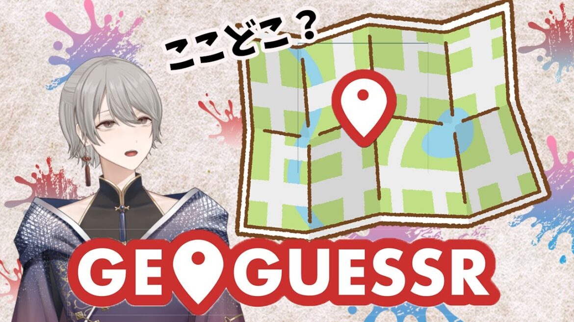 【GeoGuessr】吹っ飛ばされた場所は秘境でした！《冬燈カガリ》