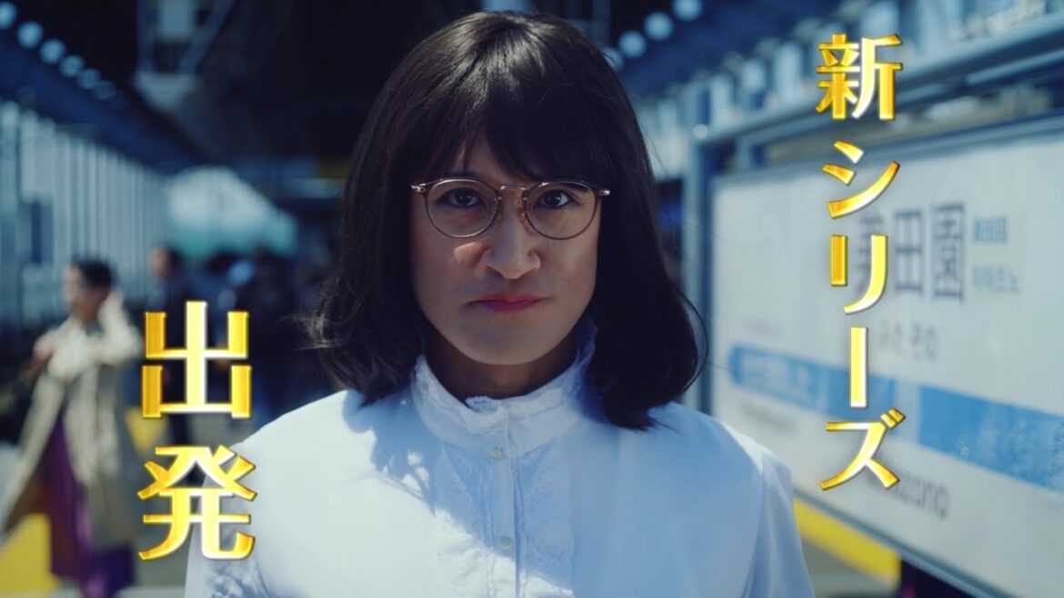 『家政夫のミタゾノ』2023年10月10日スタート！【毎週火曜】よる9:00～放送／第1話＜拡大スペシャル＞　予告動画（30秒）