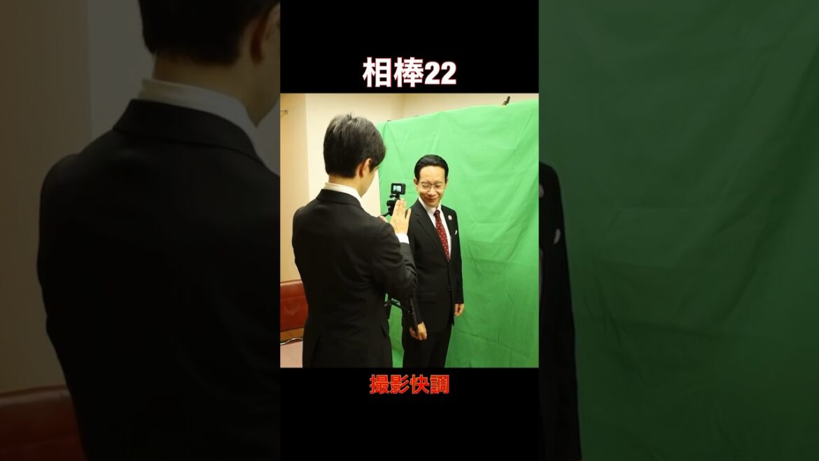 相棒 杉下右京 シーズン22 撮影裏風