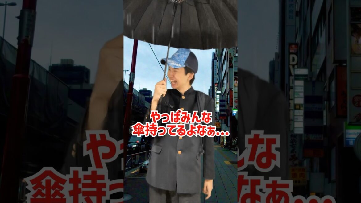 超田舎者の雨　#shorts