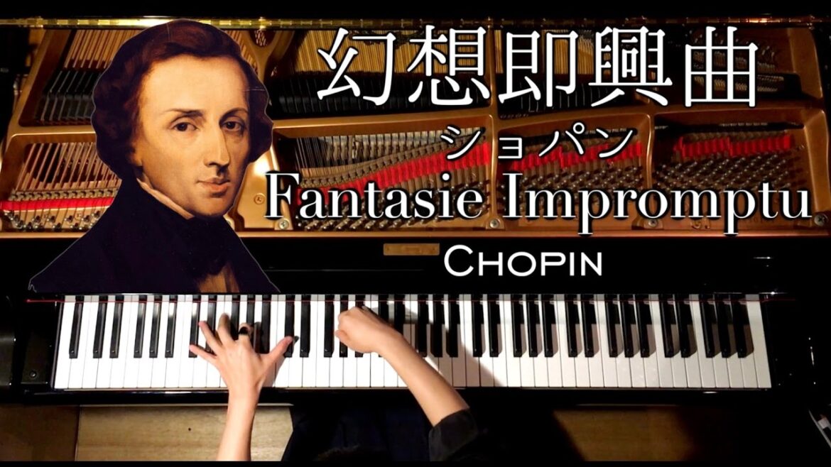 幻想即興曲−ショパン【Fantasie Impromptu-Chopin】ピアノ/CANACANA