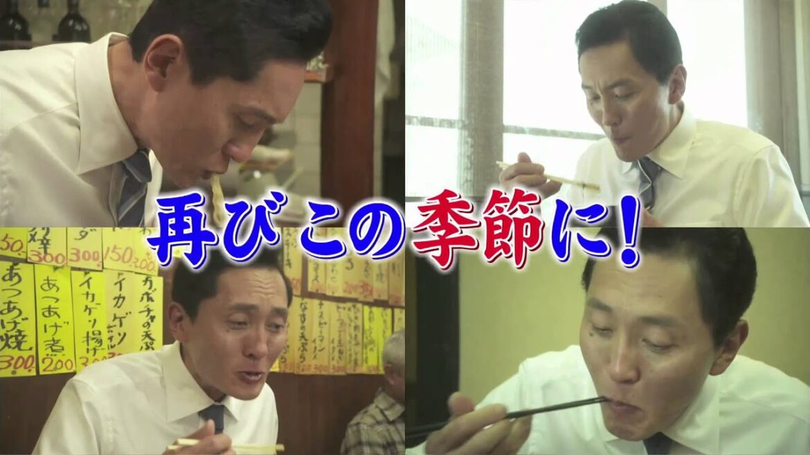 孤独のグルメ Season4 第一話「東京都清瀬市 松山のもやしと肉のピリ辛イタメ」