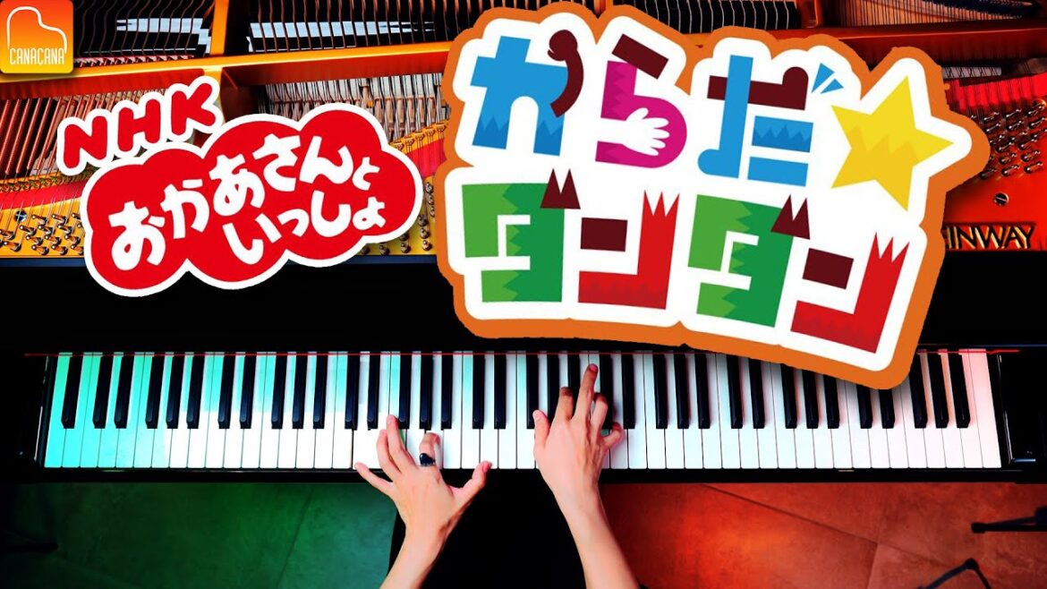 からだ☆ダンダン《おかあさんといっしょの歌》耳コピピアノ – CANACANA からだ☆ダンダン《おかあさんといっしょの歌》耳コピピアノ - CANACANA