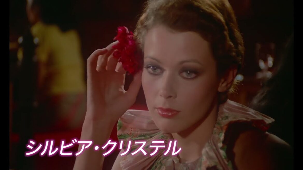 日本公開から50周年、エマニエル夫人 4Kレストア版『続エマニエル夫人』『さよならエマニエル夫人』デジタルリマスター版、劇場公開決定【2023年12月29日公開】