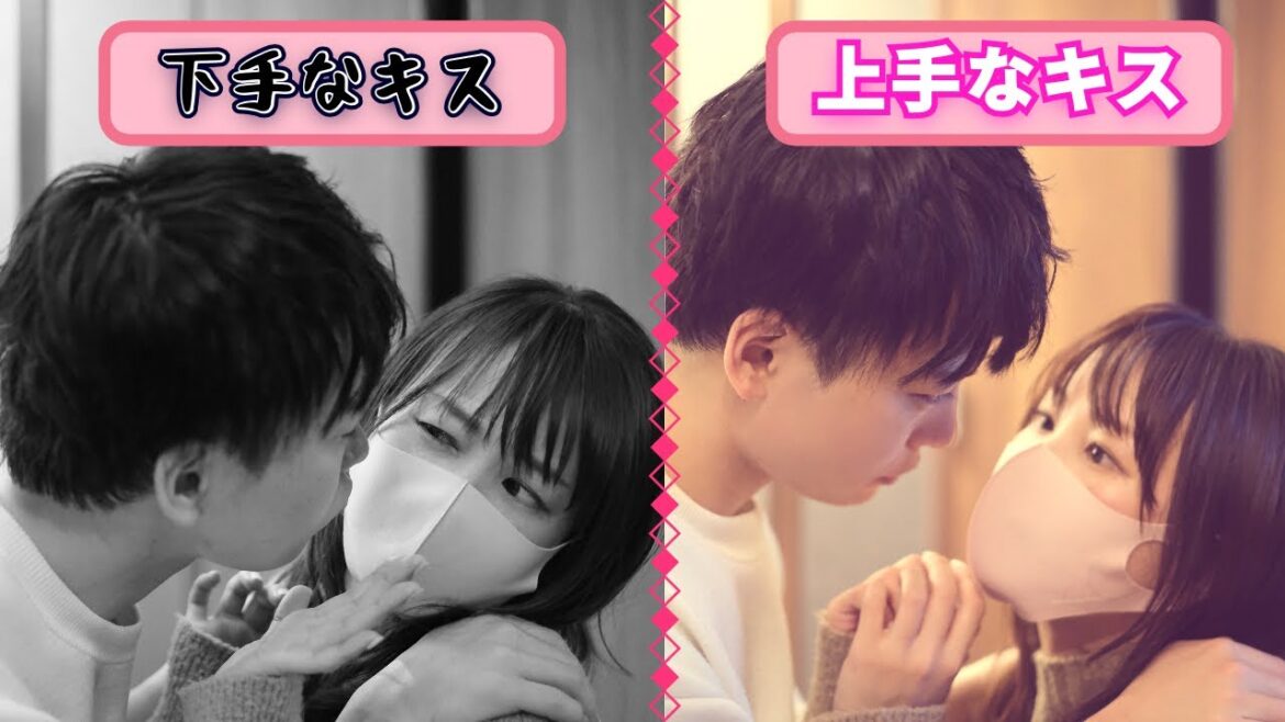 【男性必見！】上手いキスと下手なキスの具体的な違いはコレ！
