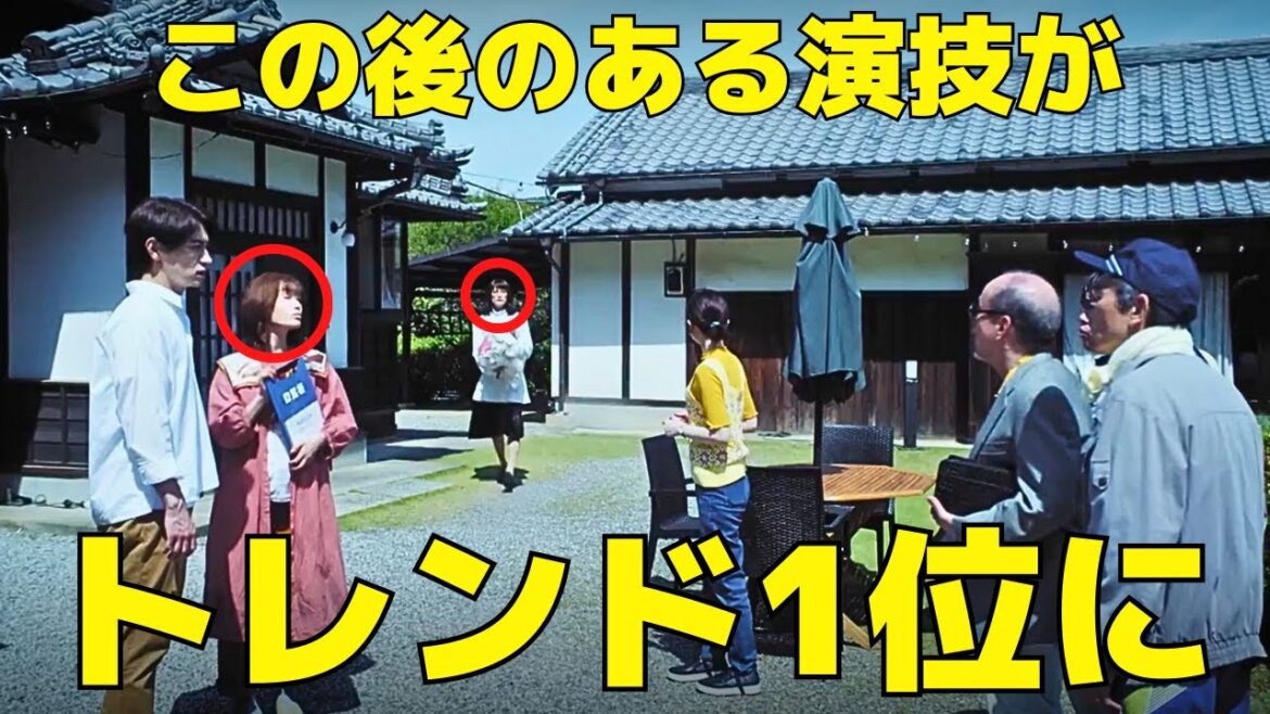 【家政夫のミタゾノ】1話、松岡昌宏や松本まりかの"ある演技"がトレンド1位に！