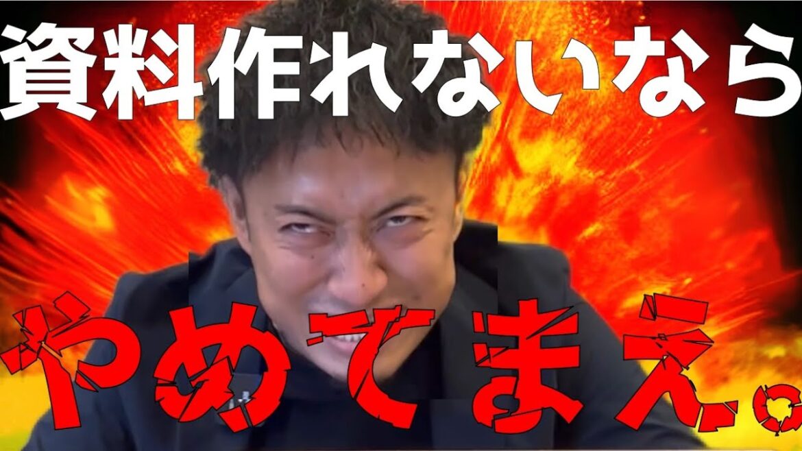 レインズはなぜ重要？売主様の盲点「レインズ」利用の本当の意味【堺市不動産売却】