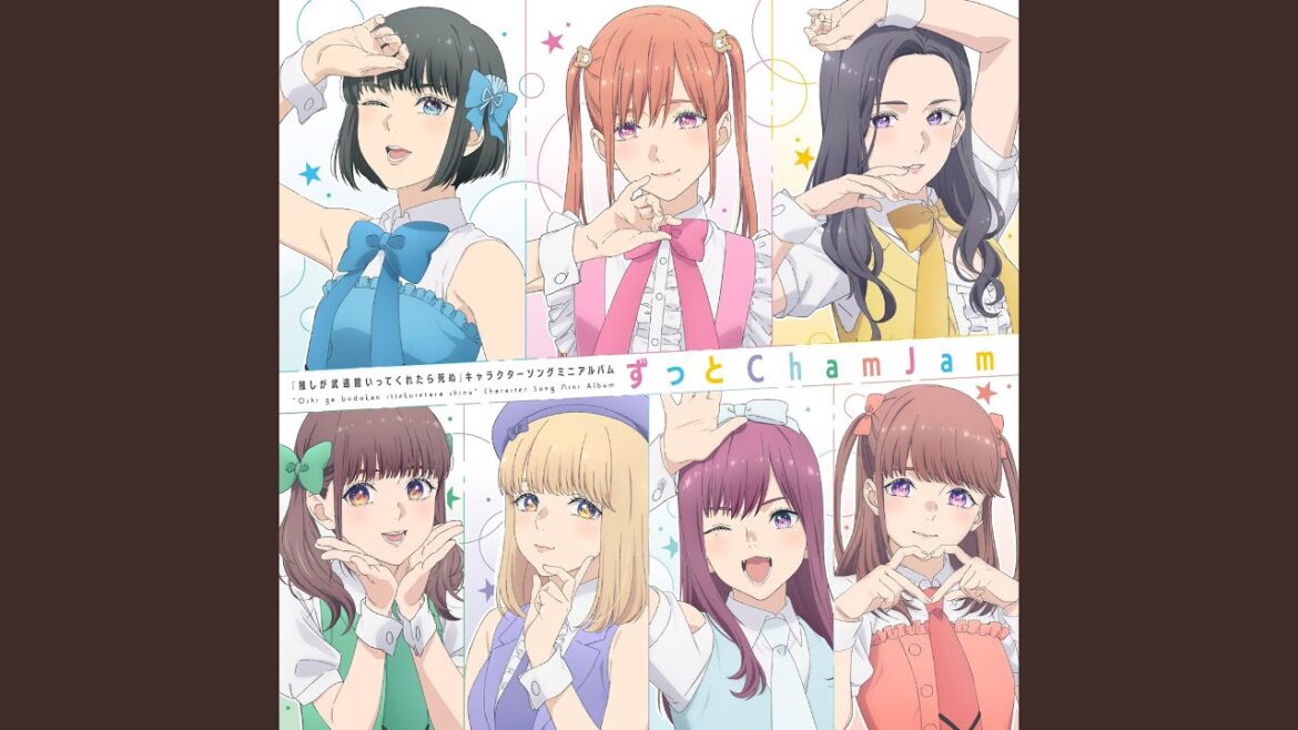 ほっと♡サマーホリデー